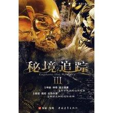 奇妙恐龙世界